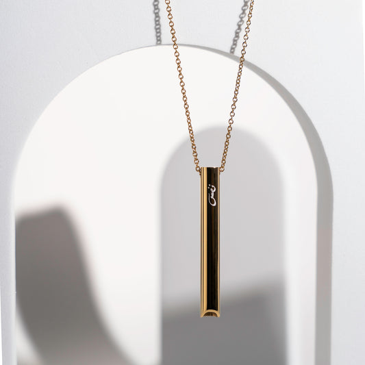 NAFAS - Anxiety Breathing Necklace - Gold Plated